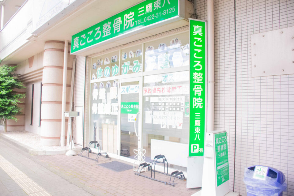 院内写真