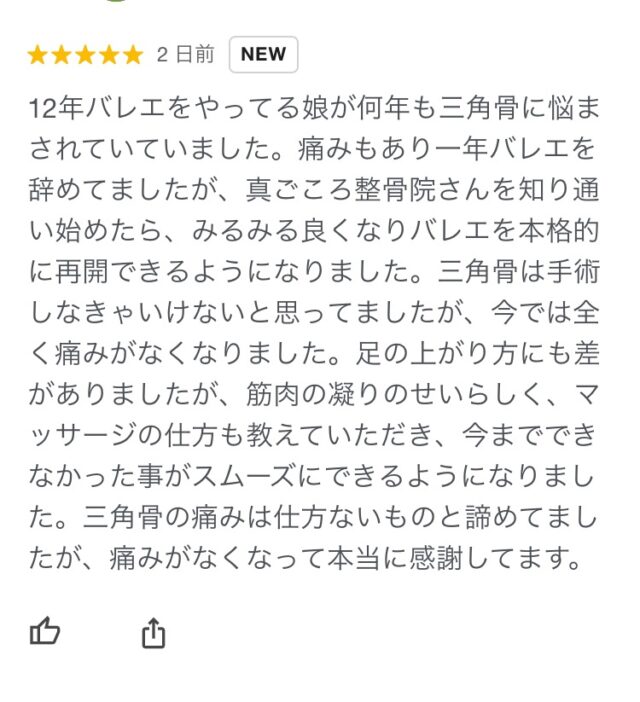 お客様写真