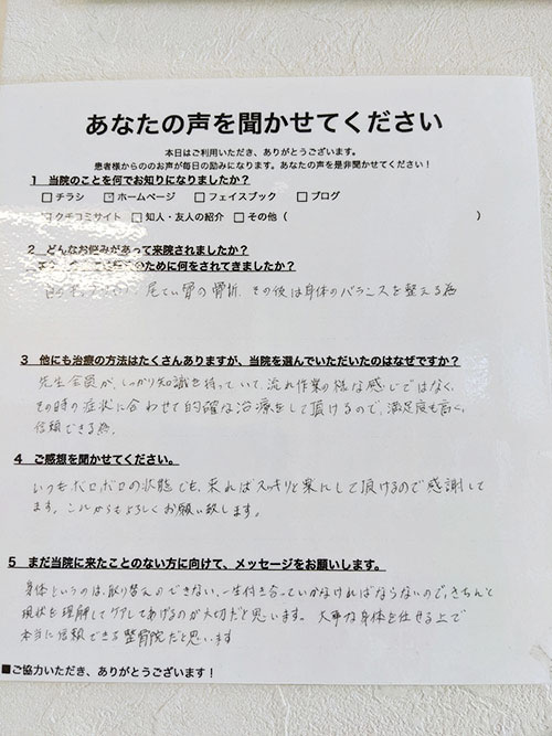 お客様写真