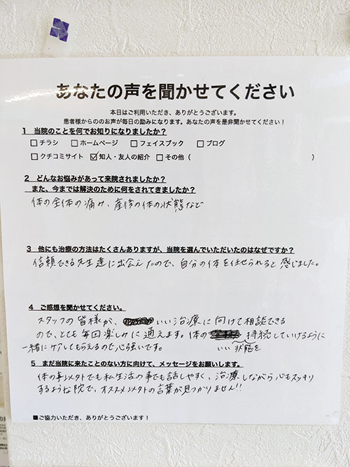 お客様写真