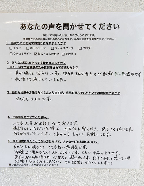 お客様写真