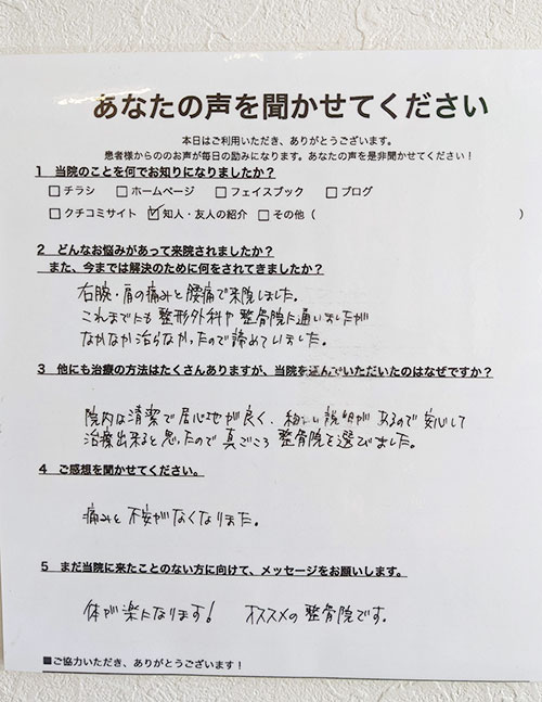 お客様写真