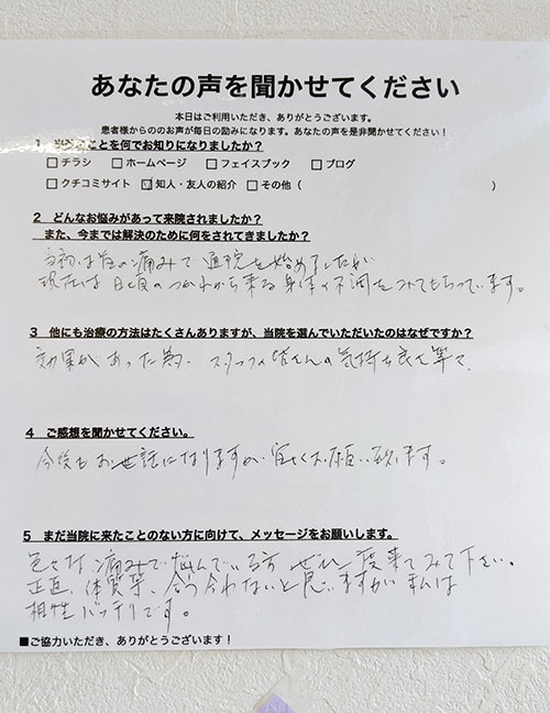 お客様写真