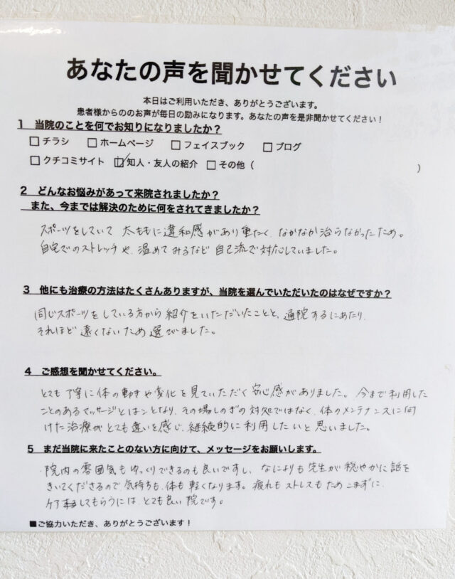 お客様写真