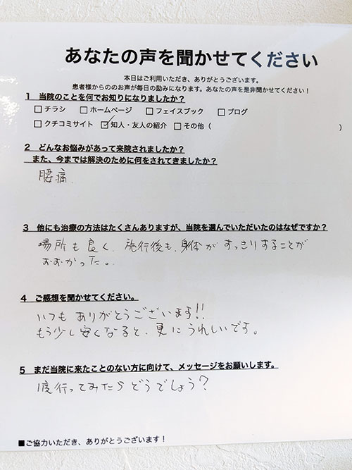 お客様写真