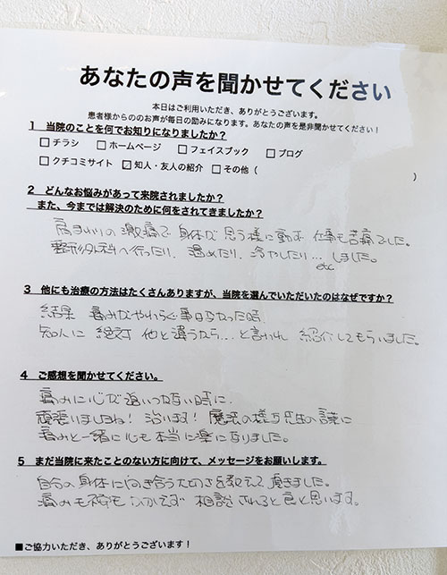 お客様写真