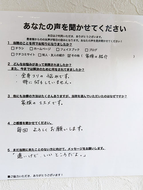 お客様写真