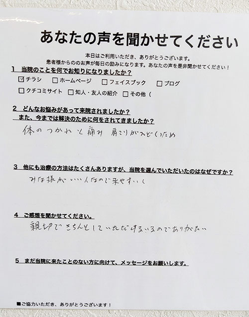 お客様写真