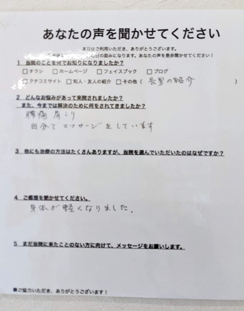お客様写真