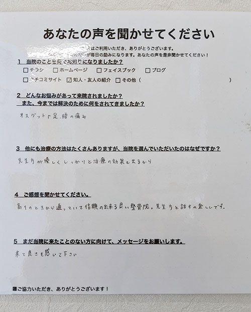 お客様写真