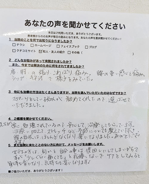 お客様写真