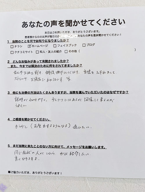 お客様写真
