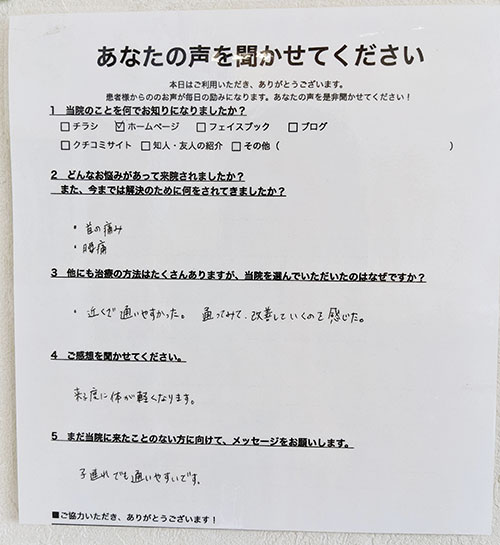 お客様写真