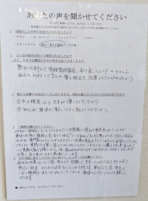 お客様写真