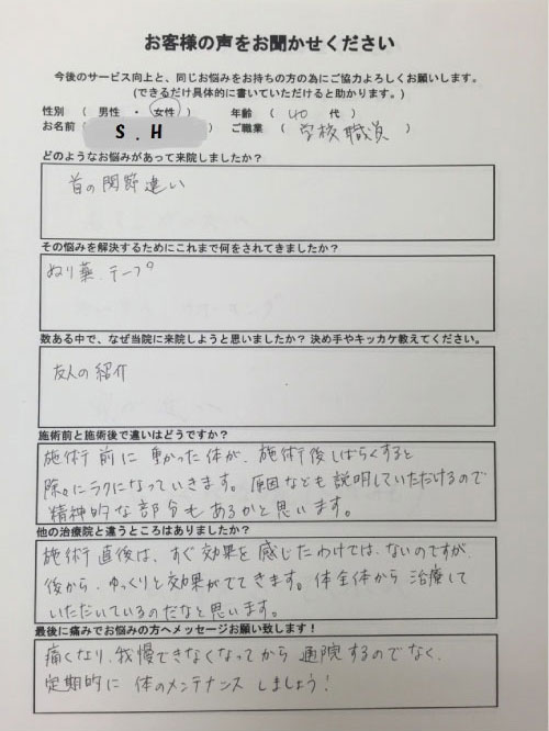 お客様写真