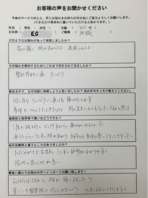 お客様写真