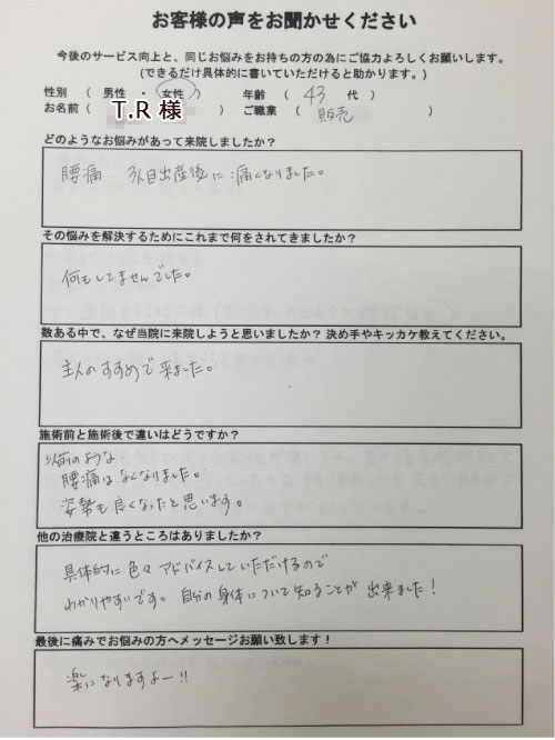 お客様写真